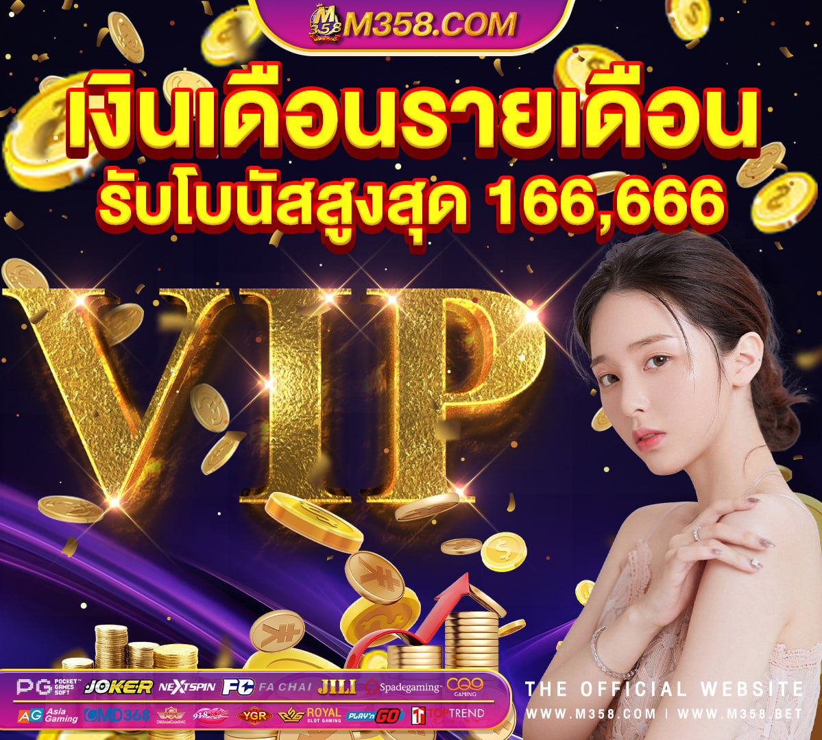 สล็อต pg เบ ท 2 บาท pts slot